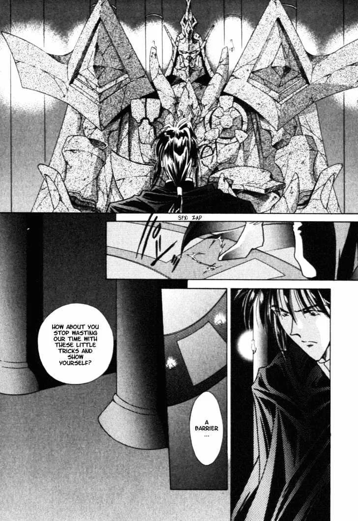 Hitomi- Tenkuu no Escaflowne - Page 29