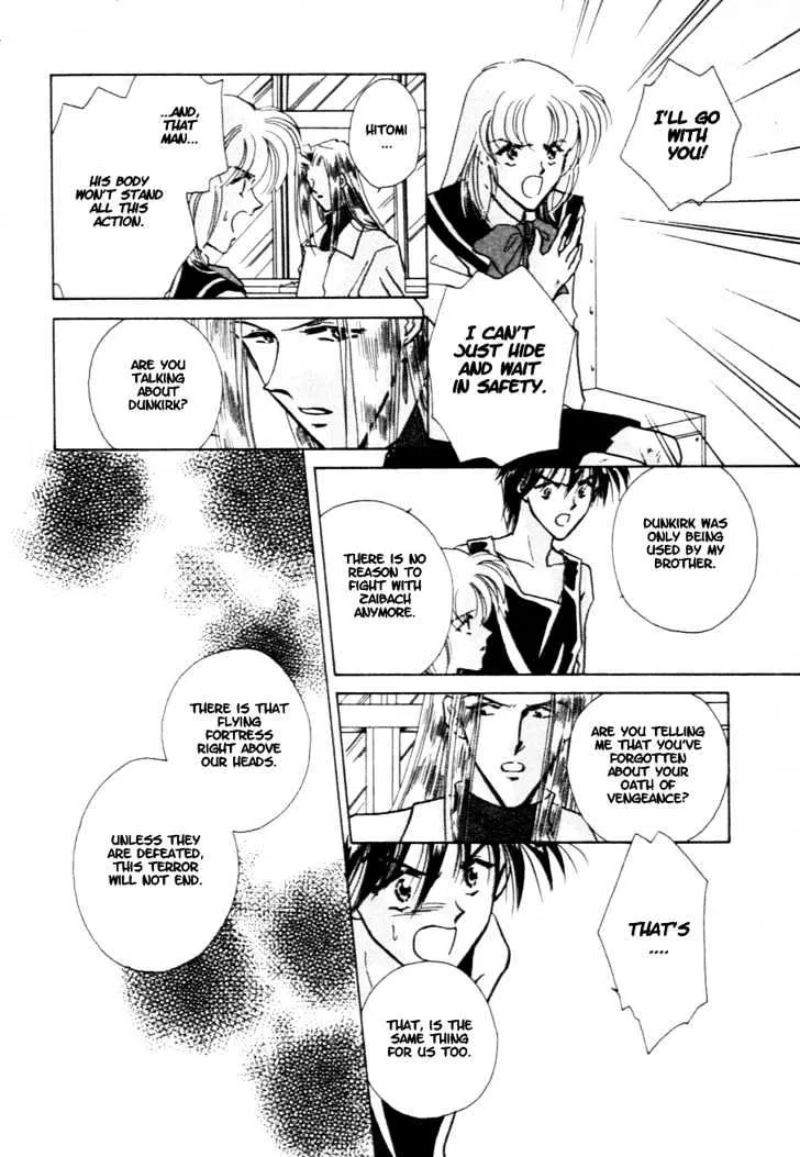 Hitomi- Tenkuu no Escaflowne - Page 4