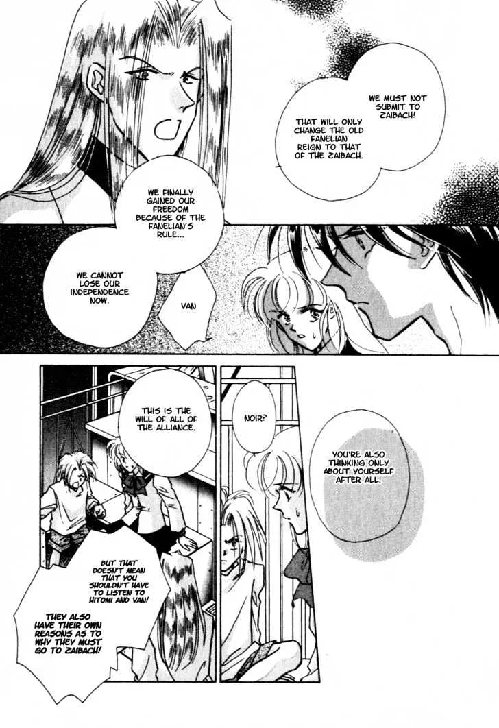 Hitomi- Tenkuu no Escaflowne - Page 5