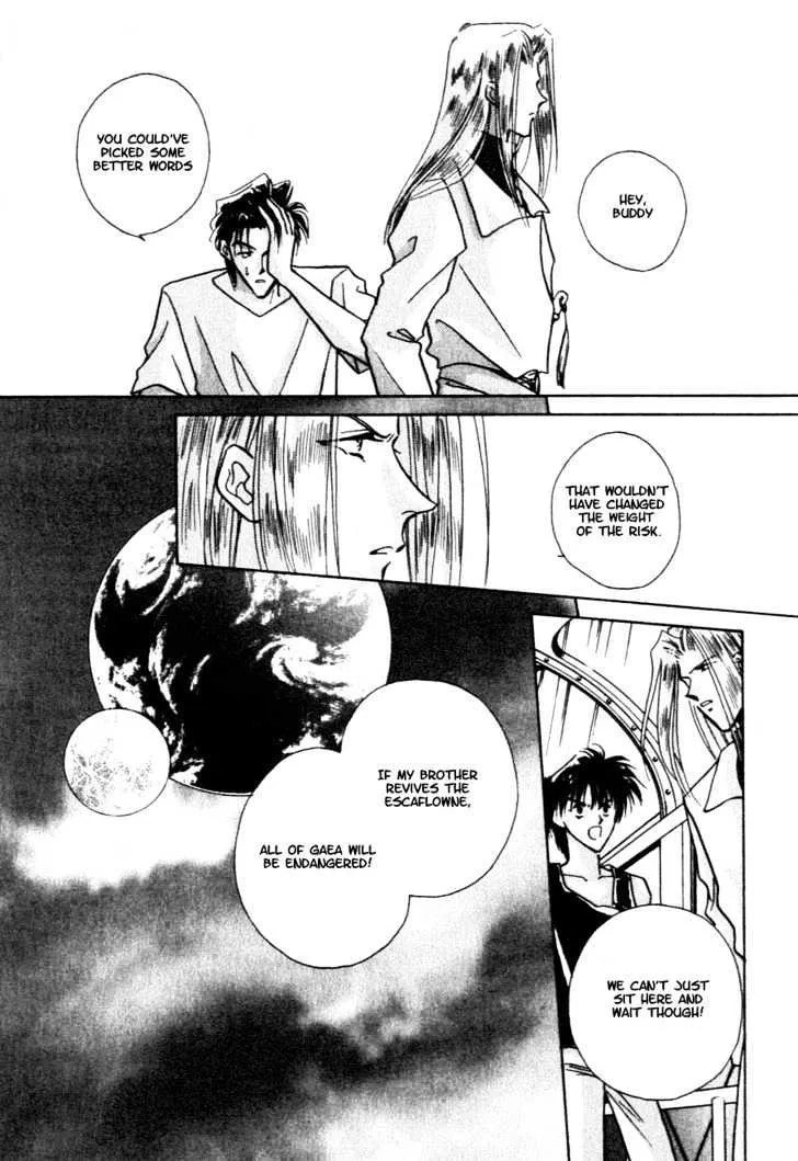 Hitomi- Tenkuu no Escaflowne - Page 7