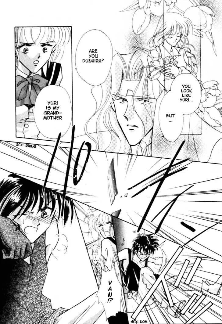 Hitomi- Tenkuu no Escaflowne - Page 14