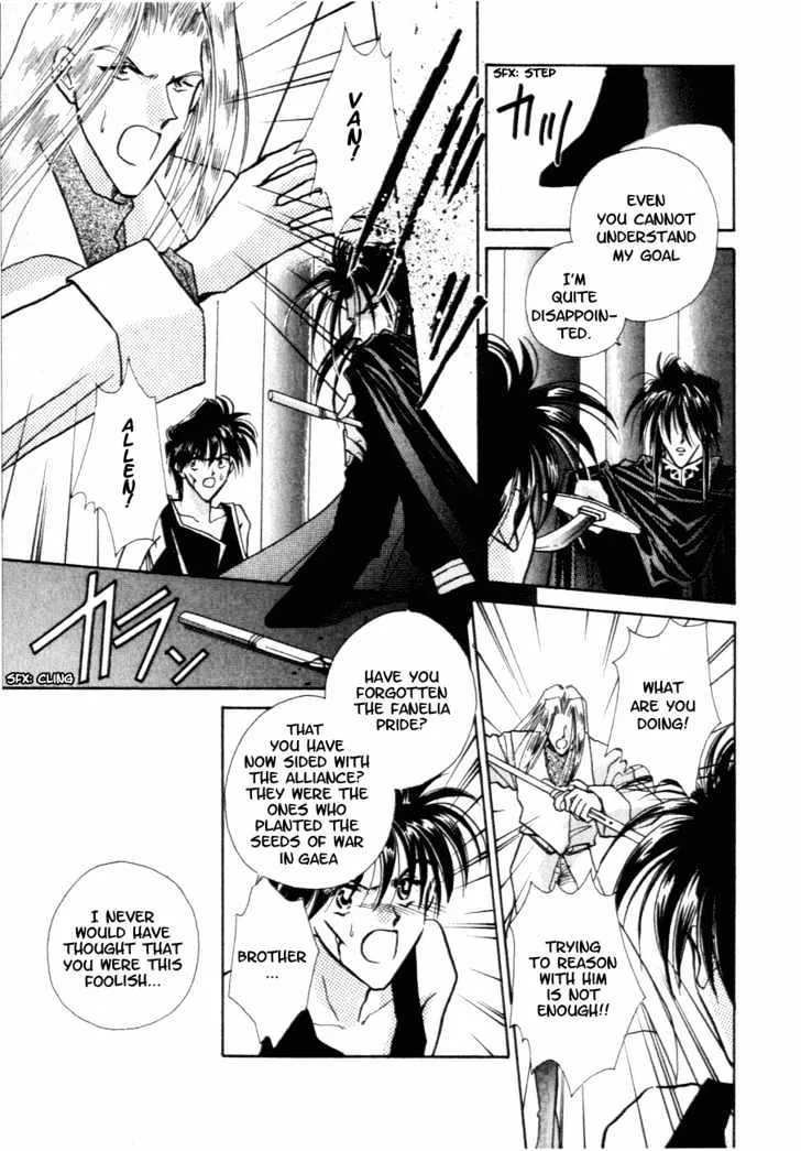 Hitomi- Tenkuu no Escaflowne - Page 15