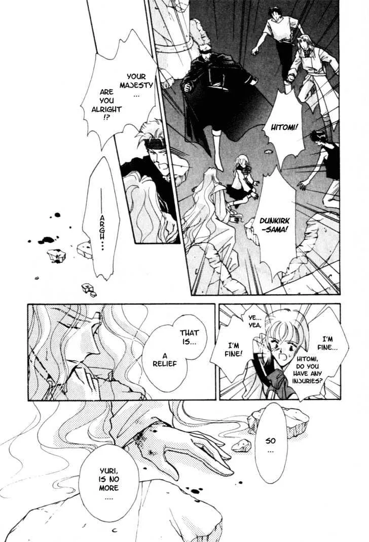 Hitomi- Tenkuu no Escaflowne - Page 20