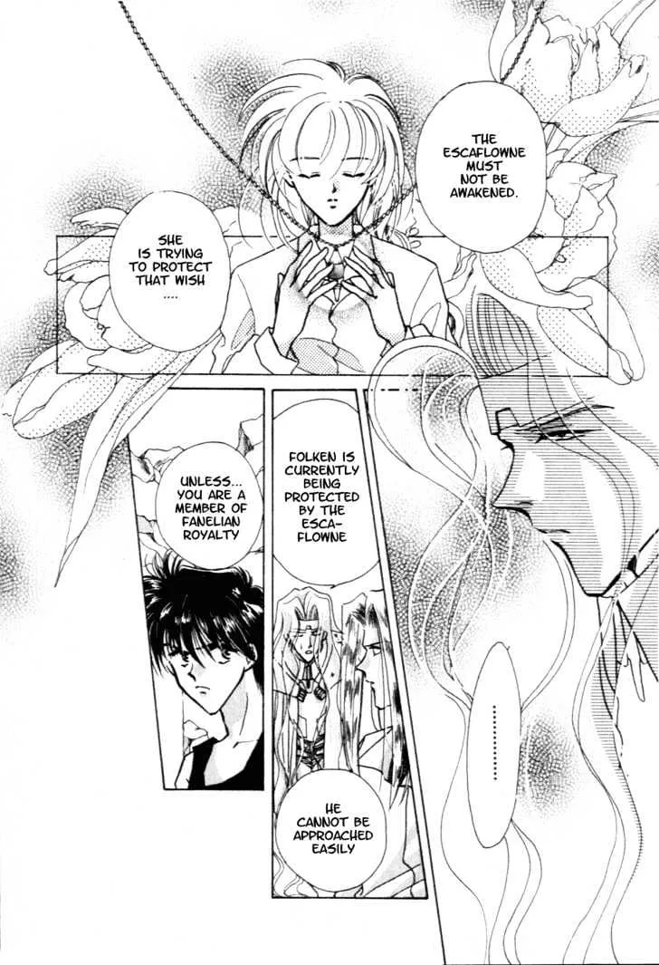 Hitomi- Tenkuu no Escaflowne - Page 25