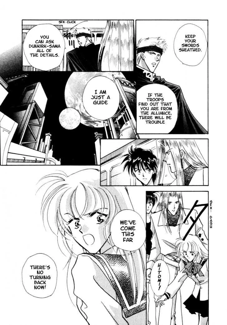 Hitomi- Tenkuu no Escaflowne - Page 3