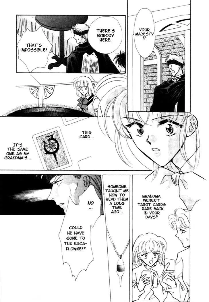 Hitomi- Tenkuu no Escaflowne - Page 5