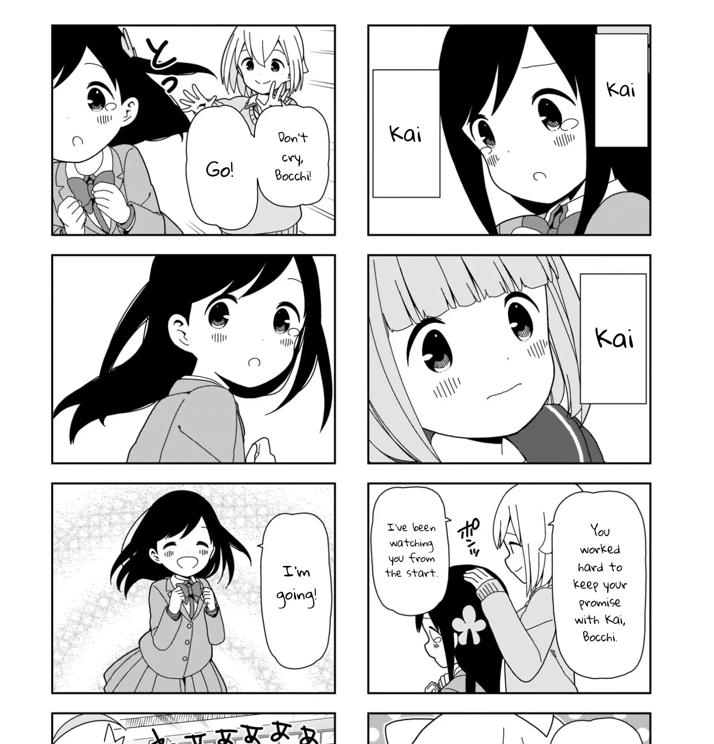 Hitoribocchi No Oo Seikatsu Chapter 100 page 7 - MangaKakalot