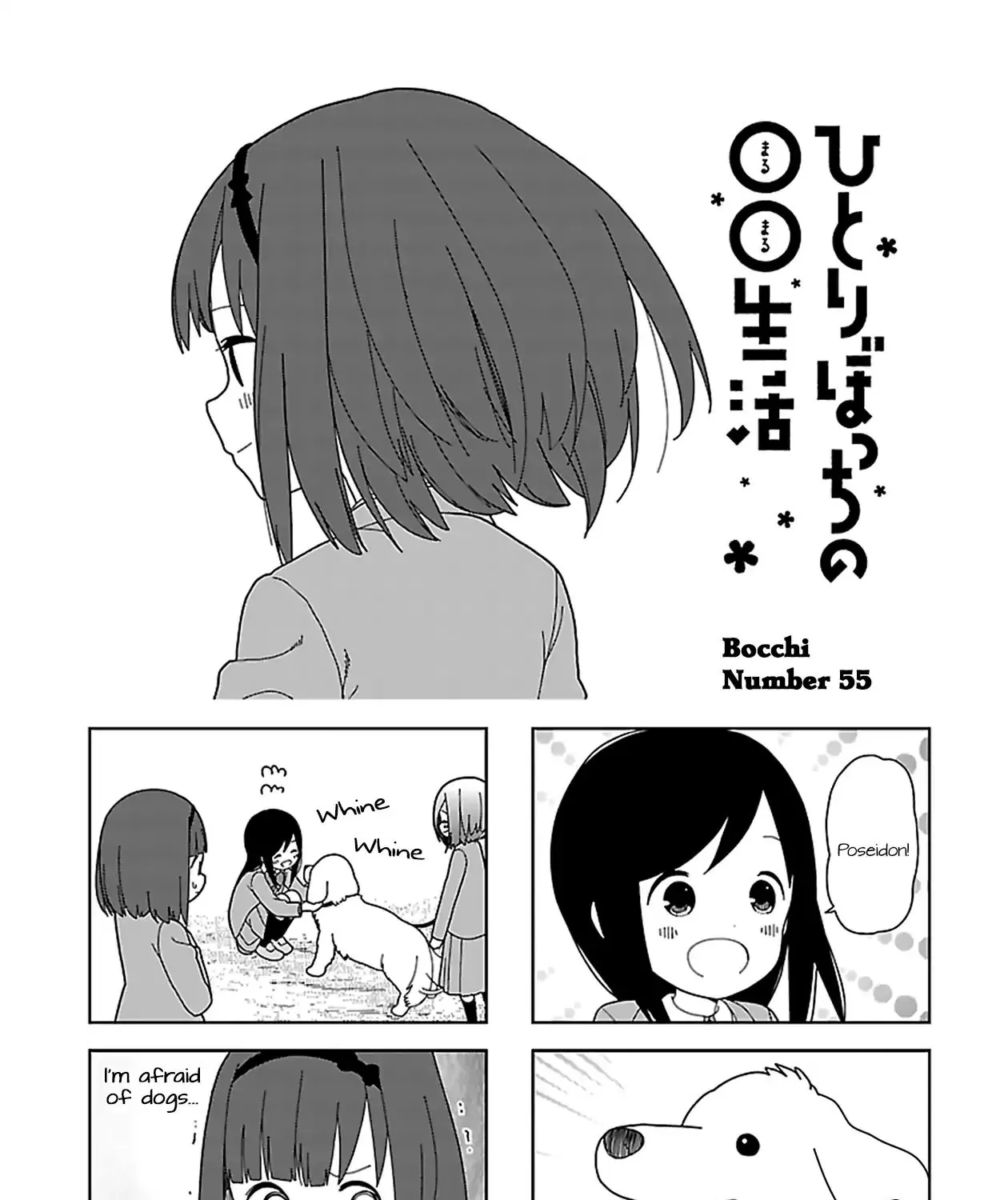 Hitoribocchi No Oo Seikatsu Chapter 55 page 1 - MangaKakalot