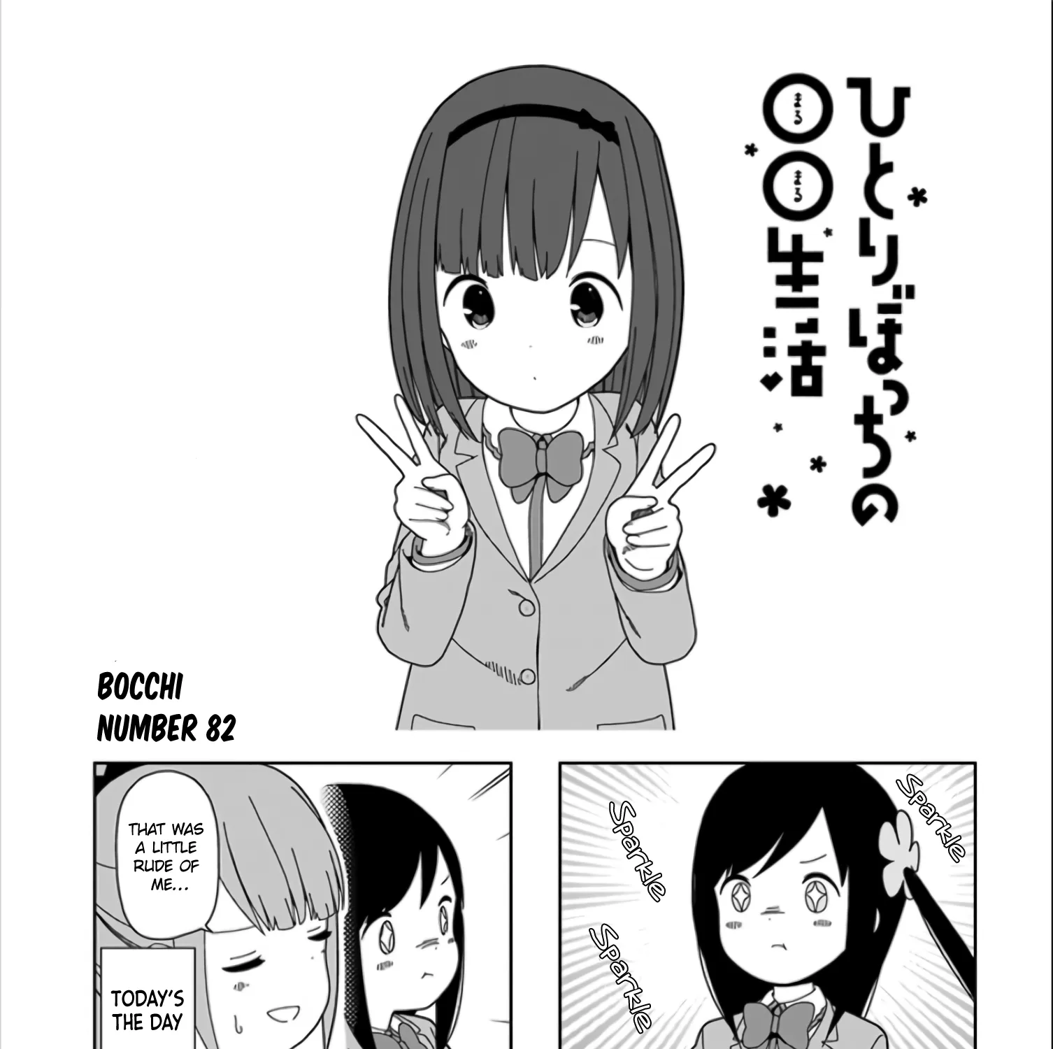 Hitoribocchi No Oo Seikatsu Chapter 82 page 3 - MangaKakalot