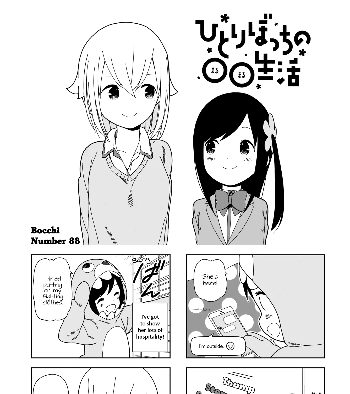 Hitoribocchi No Oo Seikatsu Chapter 88 page 1 - MangaKakalot