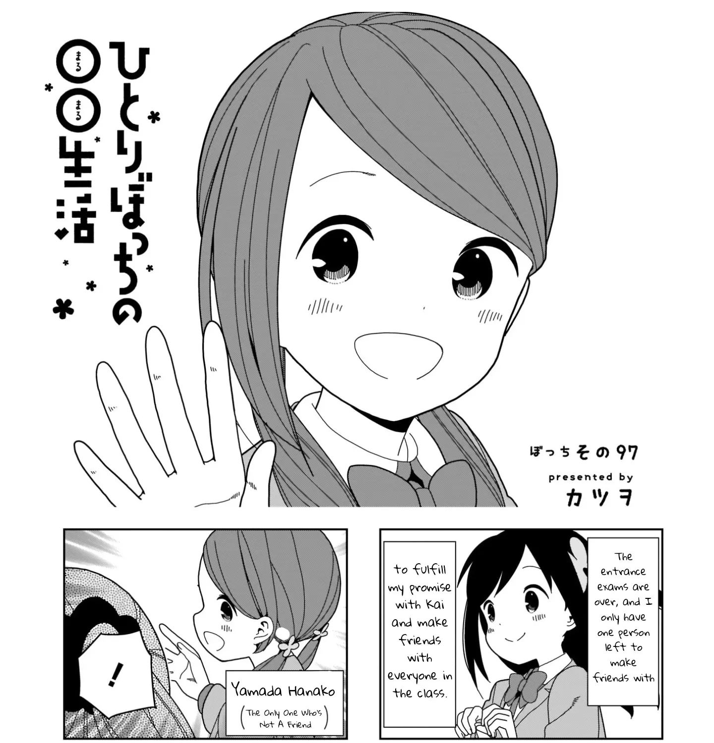 Hitoribocchi No Oo Seikatsu Chapter 97 page 1 - MangaKakalot