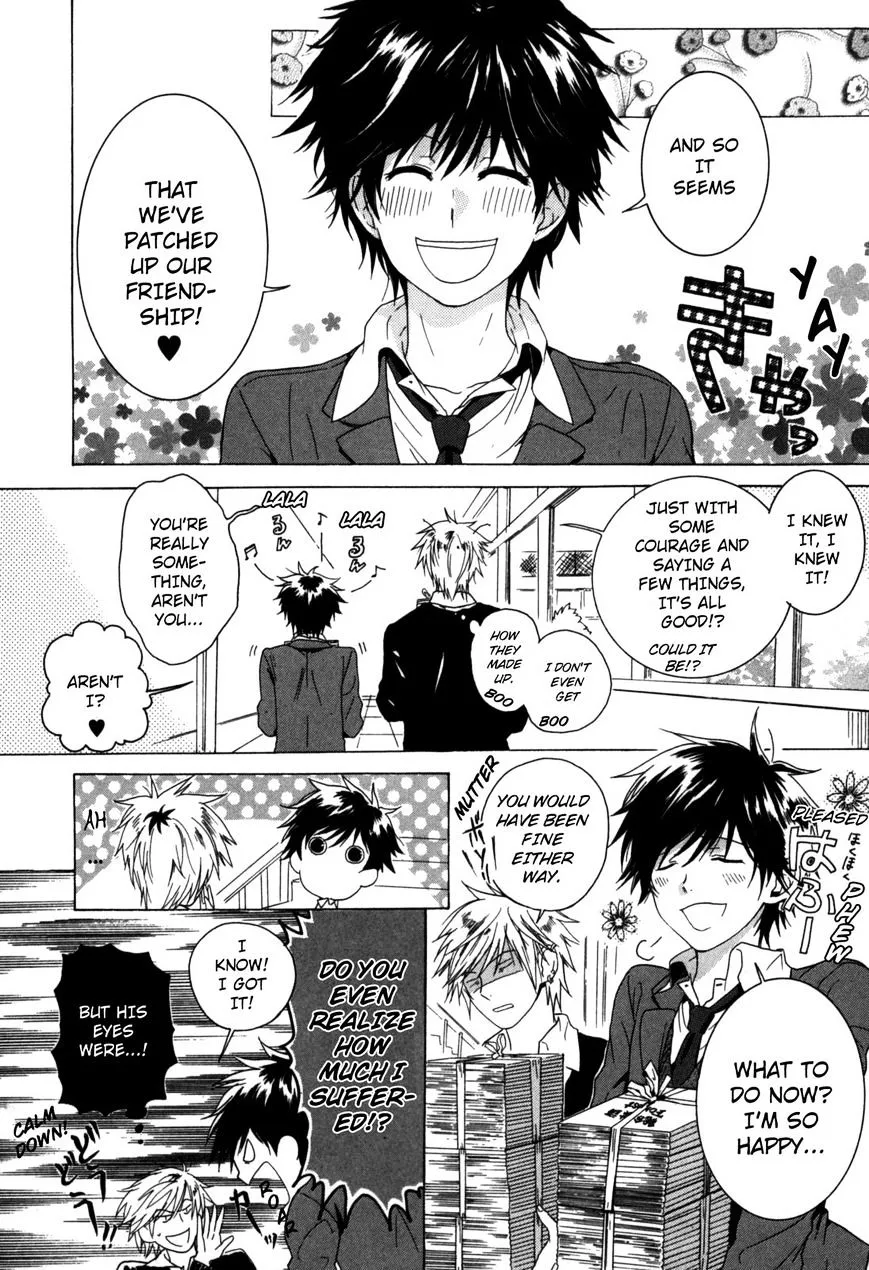 Hitorijime Boyfriend - Page 10