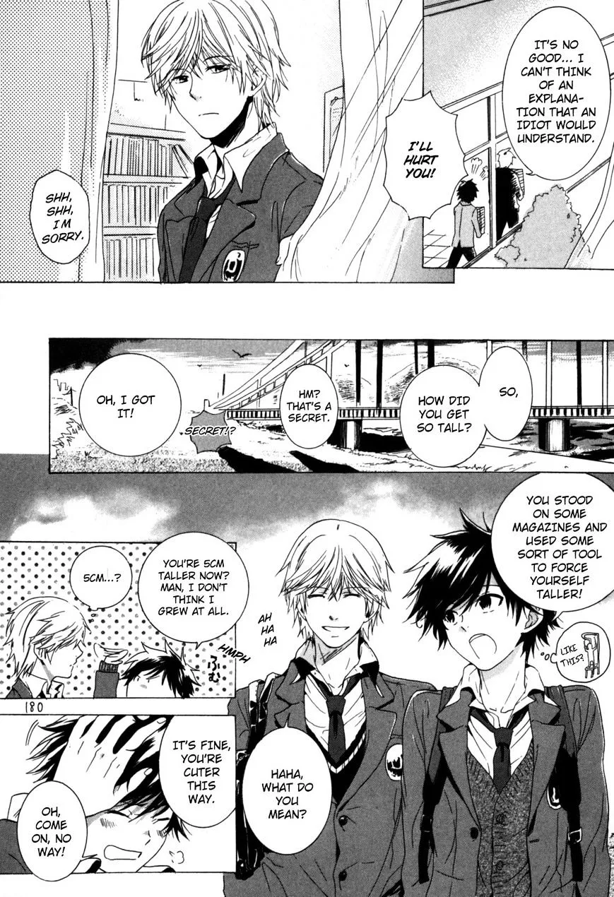 Hitorijime Boyfriend - Page 13