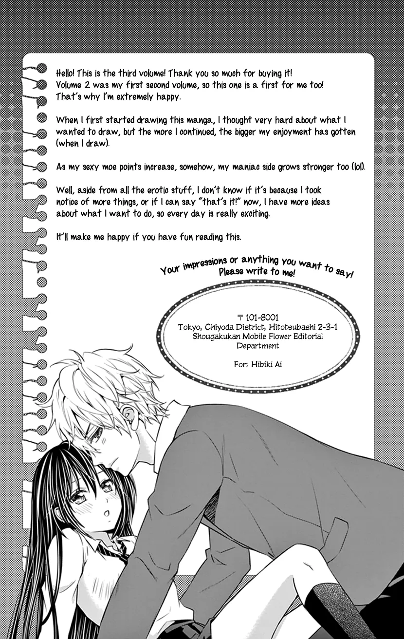 Hitorijime - Choukyou Ganbou - Page 21