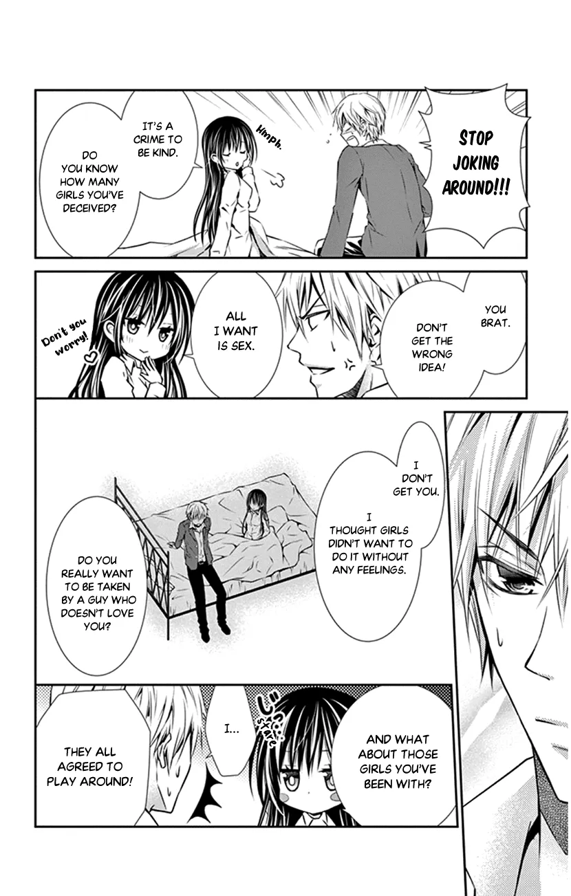 Hitorijime - Choukyou Ganbou - Page 15