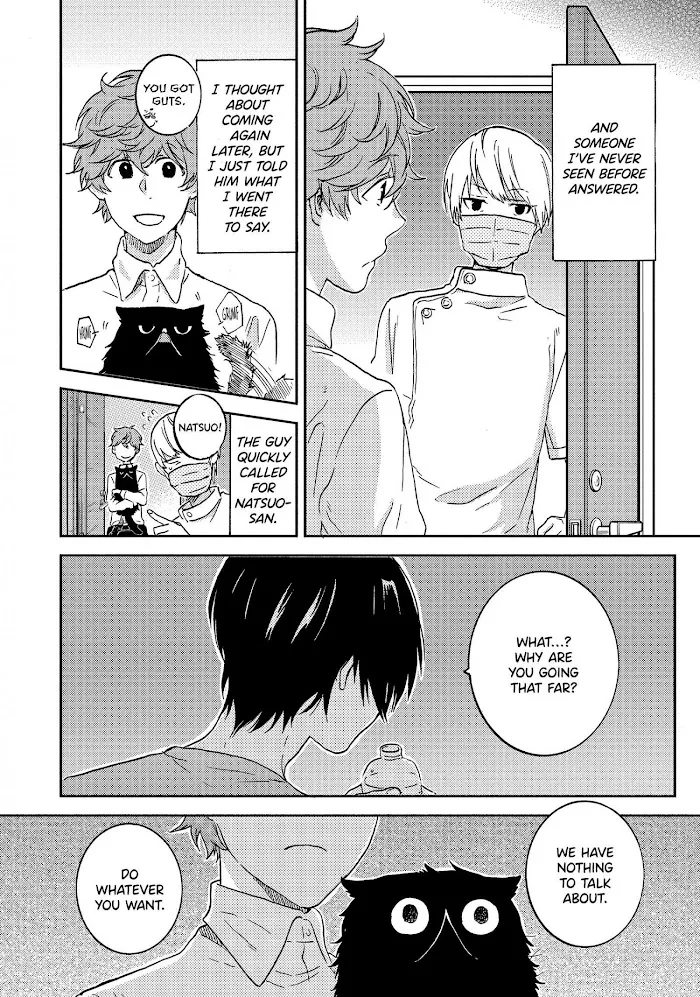 Hitorijime My Hero - Page 13