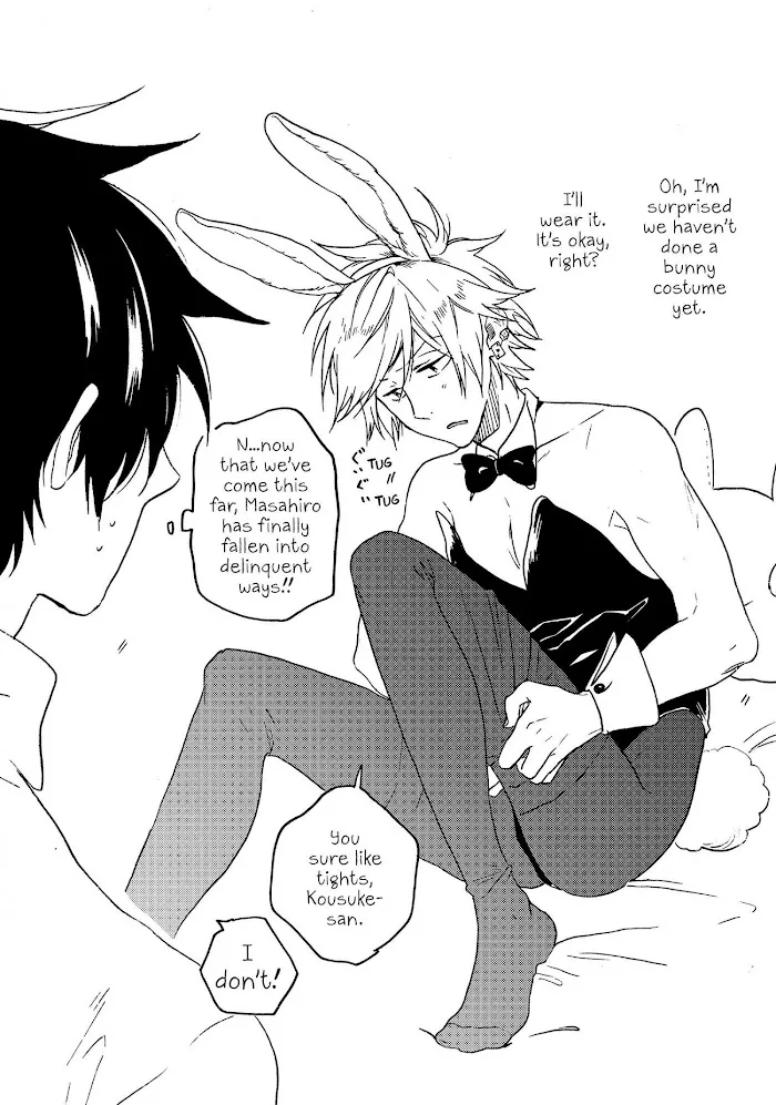 Hitorijime My Hero - Page 2