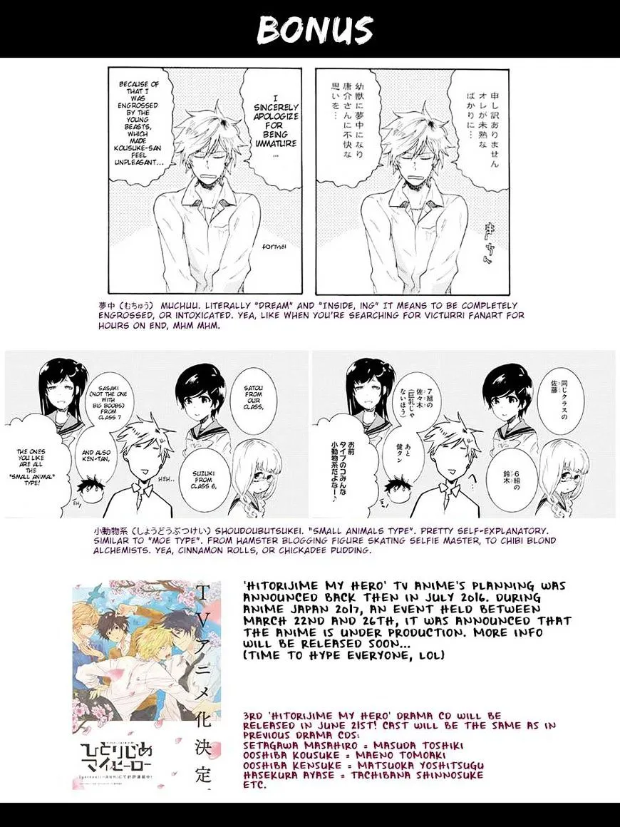 Hitorijime My Hero - Page 18