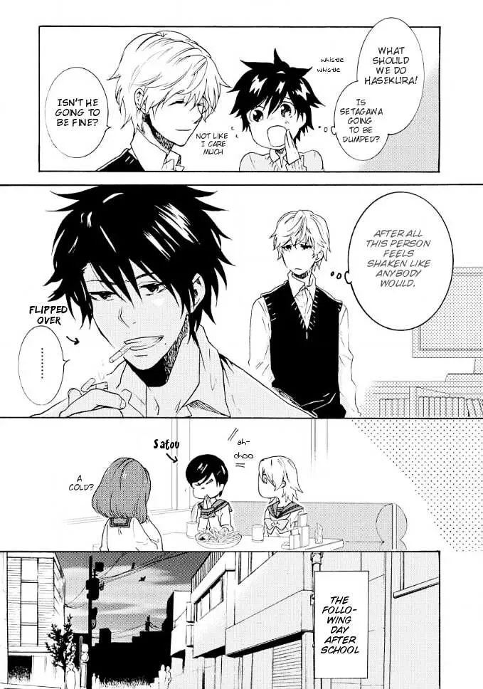 Hitorijime My Hero - Page 7