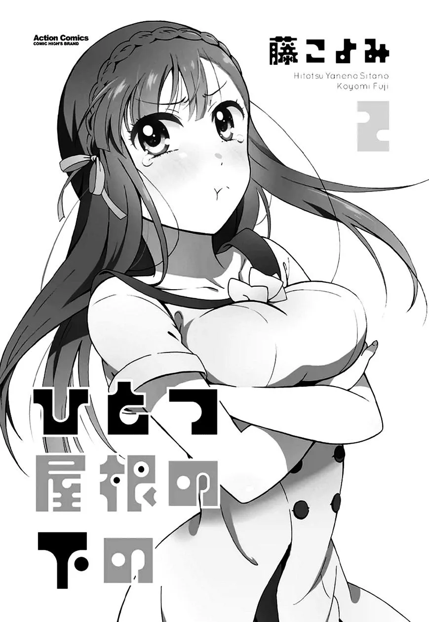 Hitotsu Yane No Shita No Chapter 7 page 2 - MangaKakalot