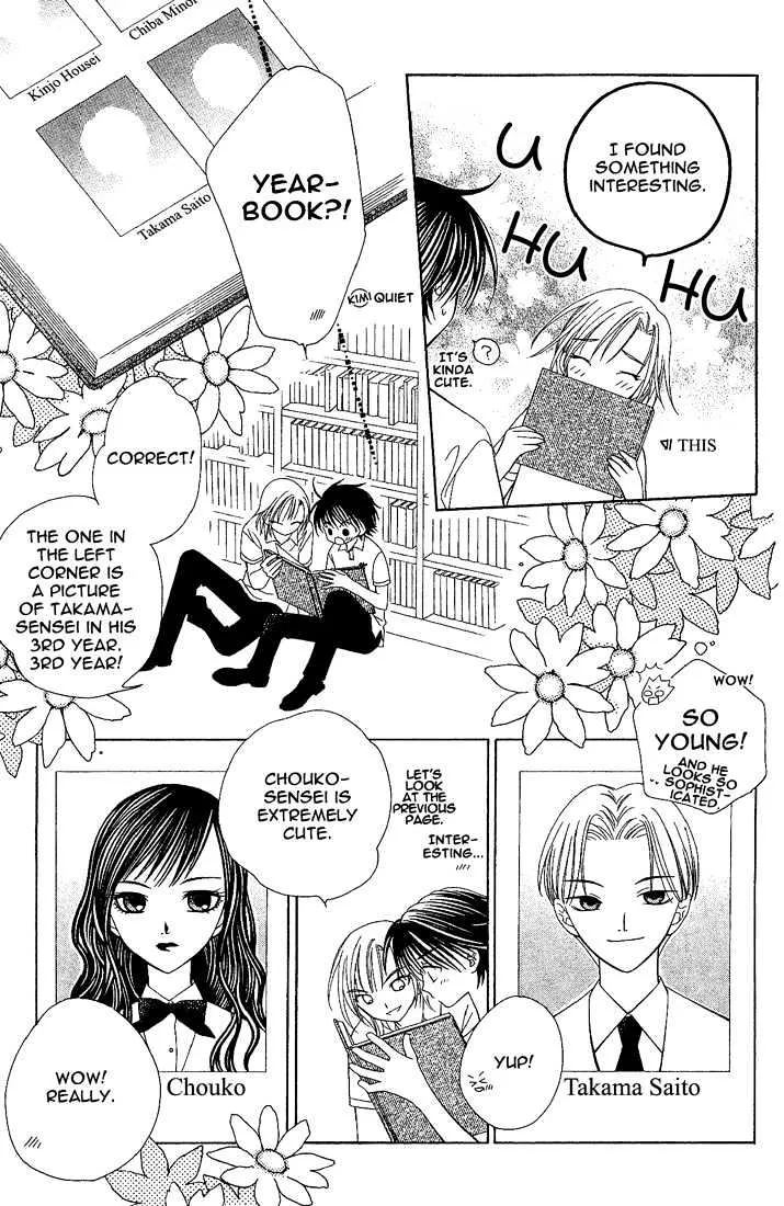 Hitsuji no Namida Chapter 13 page 34 - MangaKakalot