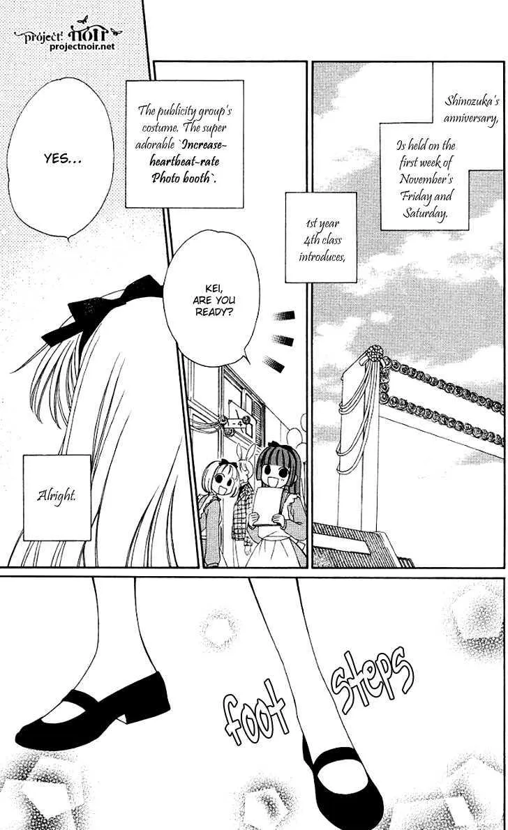 Hitsuji no Namida Chapter 25 page 34 - MangaKakalot