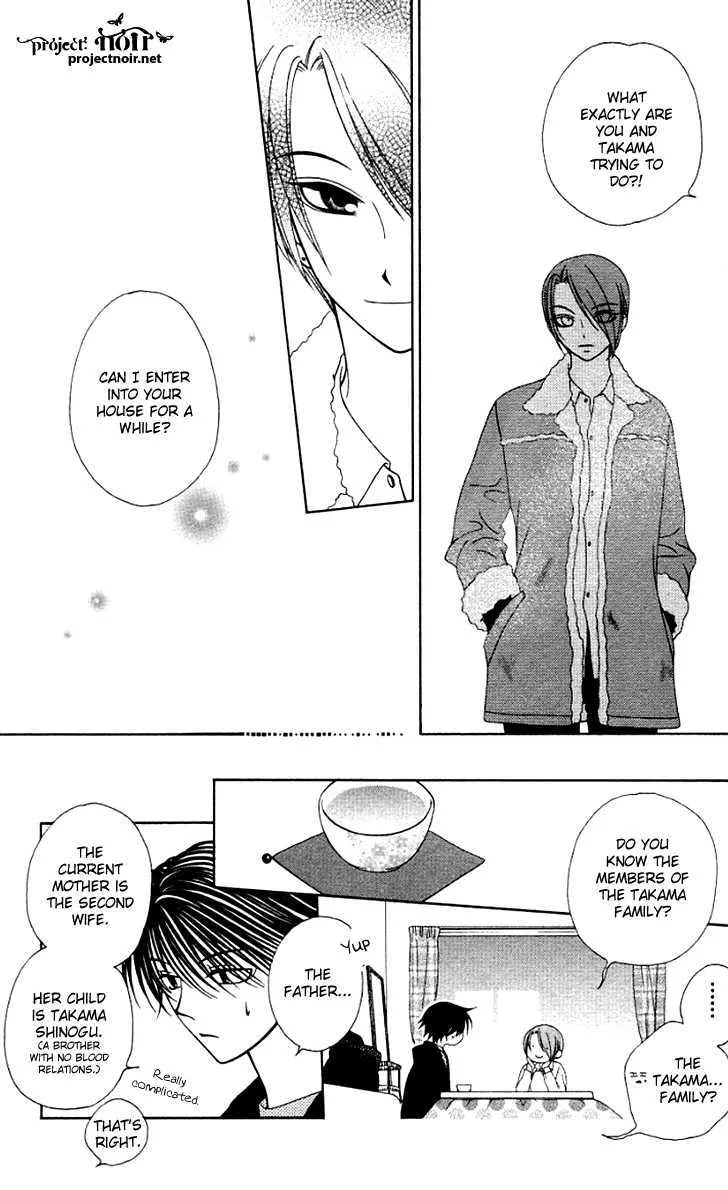 Hitsuji no Namida Chapter 28 page 18 - MangaKakalot