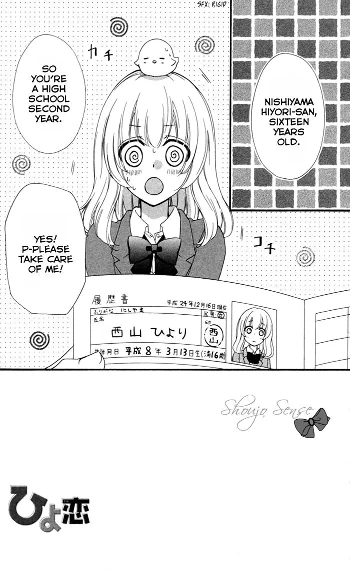 Hiyokoi Chapter 42 page 2 - MangaKakalot