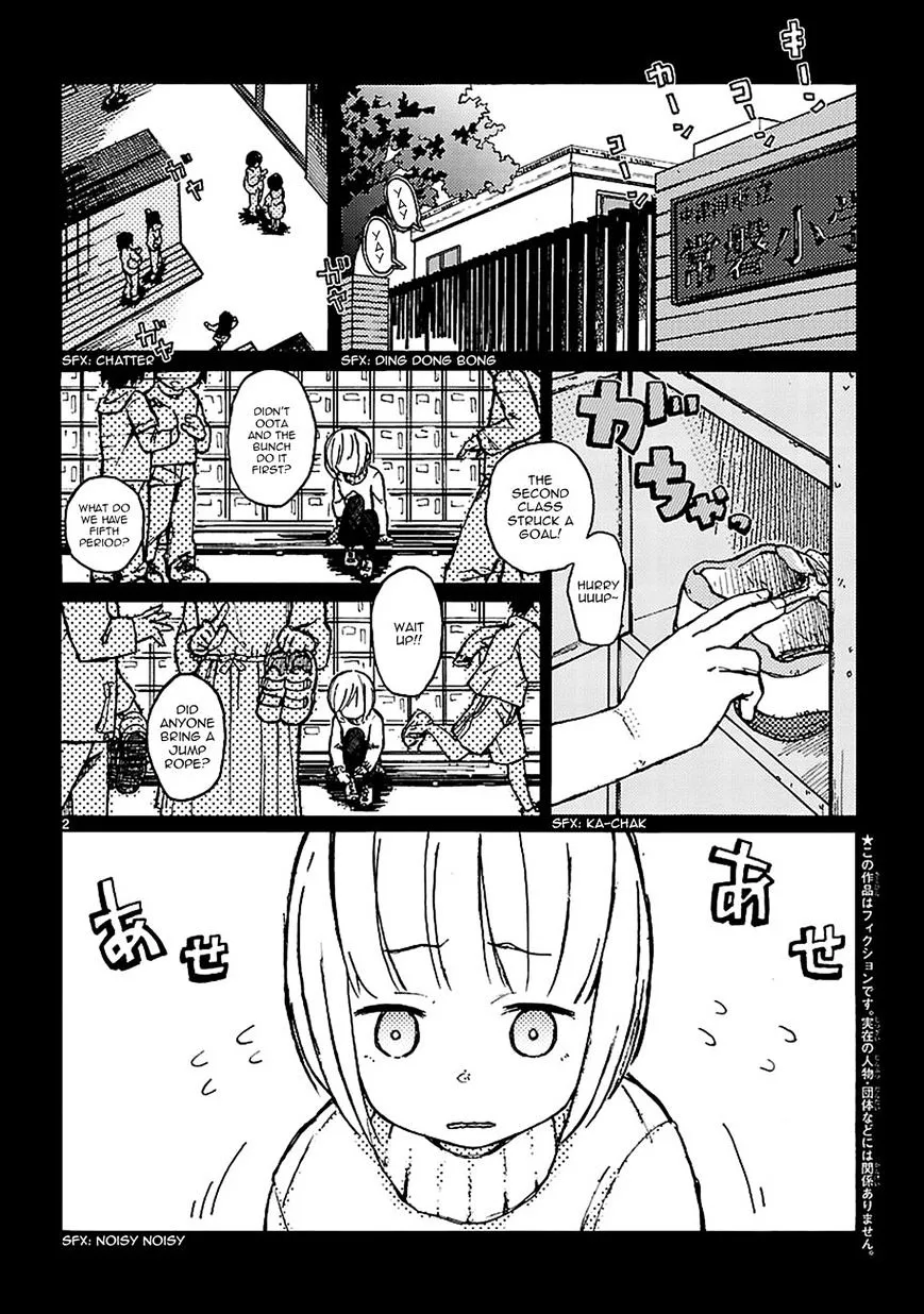 Hodokeru Futari Chapter 1 page 3 - MangaNato