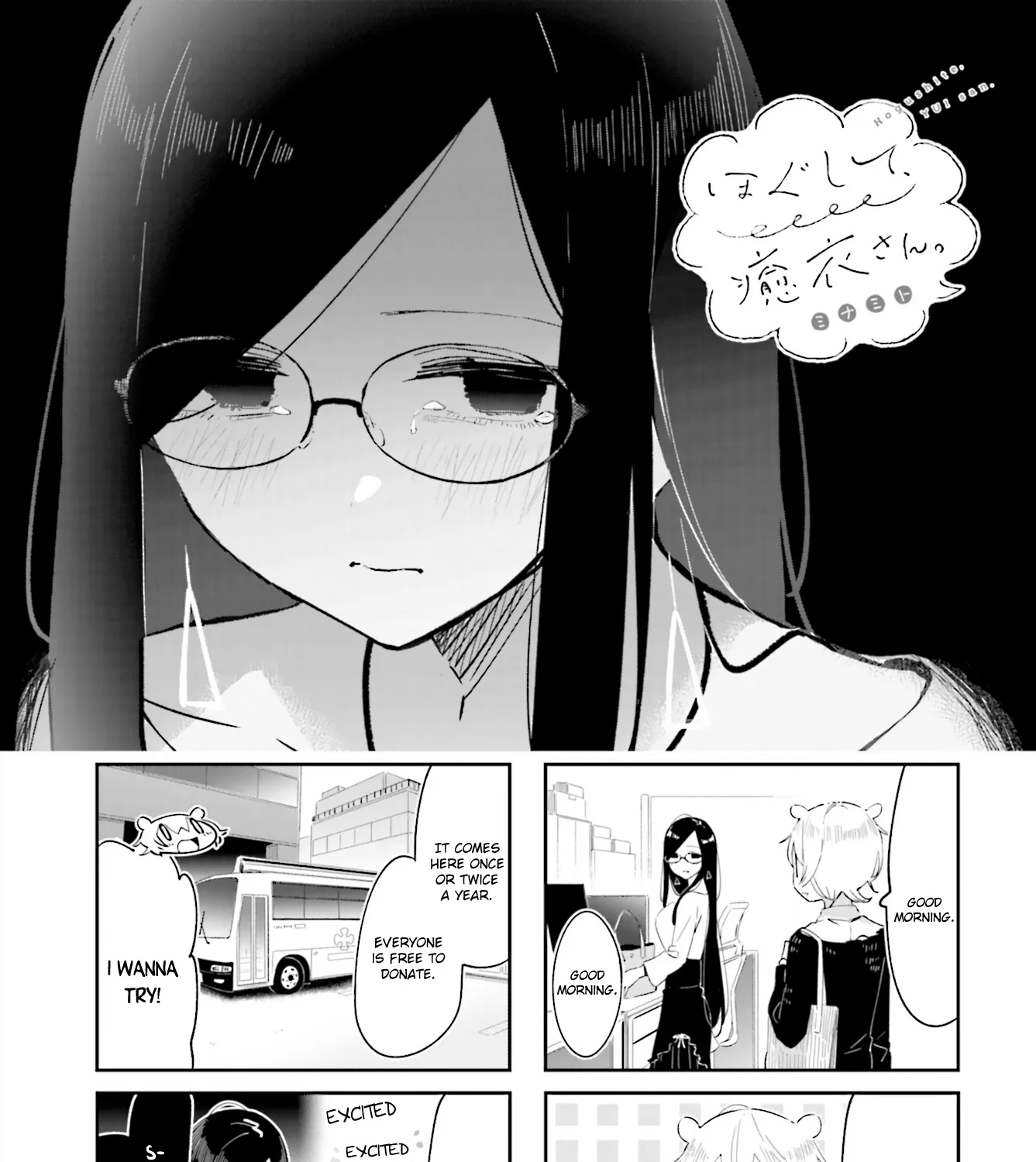 Hogushite, Yui-San Chapter 23 page 1 - MangaKakalot