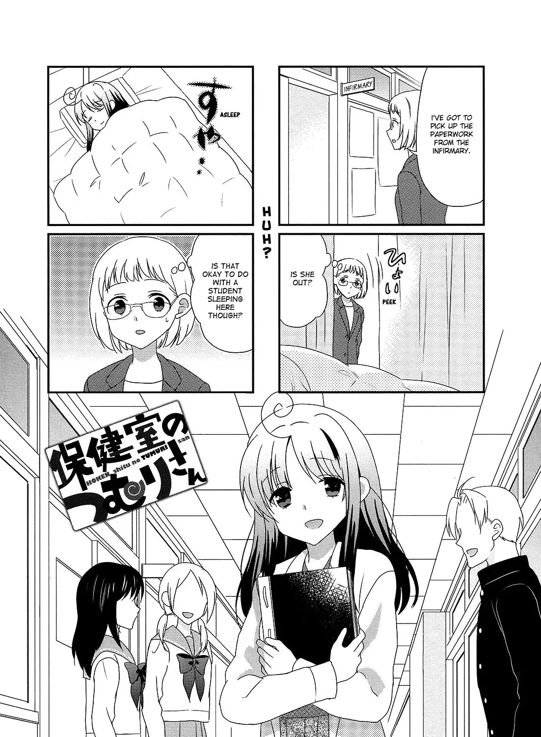 Hokenshitsu no Tsumuri-san Chapter 16 page 1 - MangaKakalot