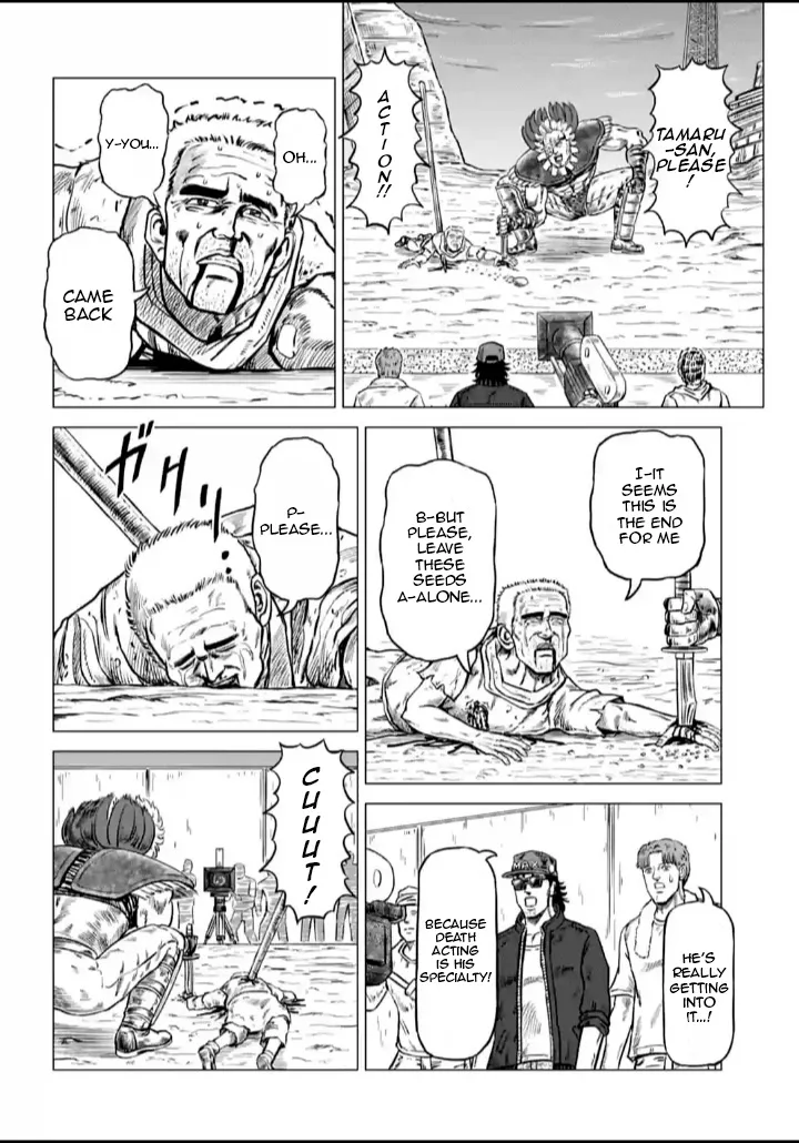 Hokuto No Ken Seikimatsu Dorama Satsuei Den Chapter 3 page 2 - MangaKakalot