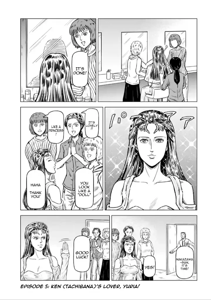 Hokuto No Ken Seikimatsu Dorama Satsuei Den Chapter 5 page 1 - MangaKakalot