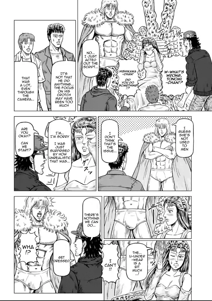 Hokuto No Ken Seikimatsu Dorama Satsuei Den Chapter 5 page 6 - MangaKakalot