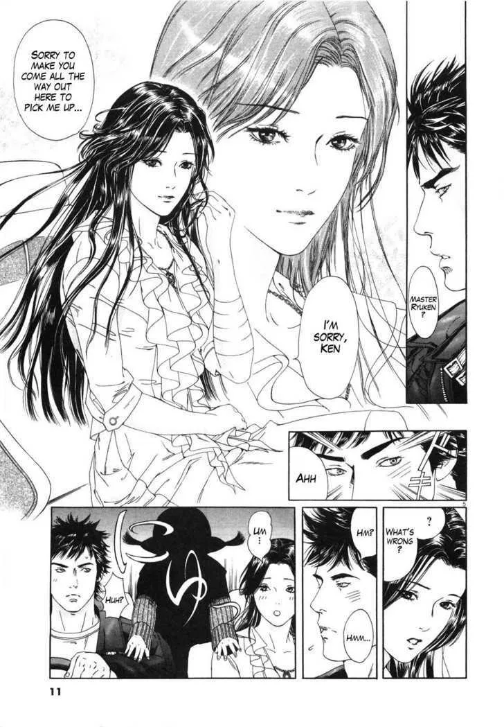 Hokuto No Ken: Yuria Gaiden Jibo No Hoshi Chapter 1 page 12 - MangaKakalot