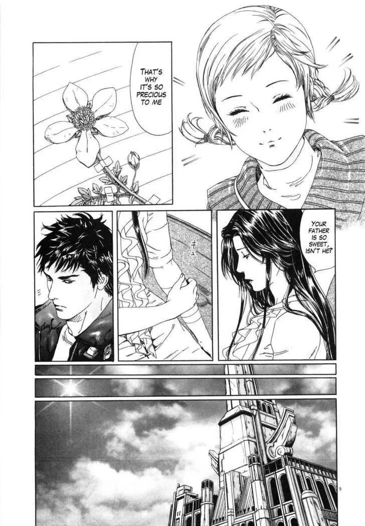 Hokuto No Ken: Yuria Gaiden Jibo No Hoshi Chapter 1 page 16 - MangaKakalot