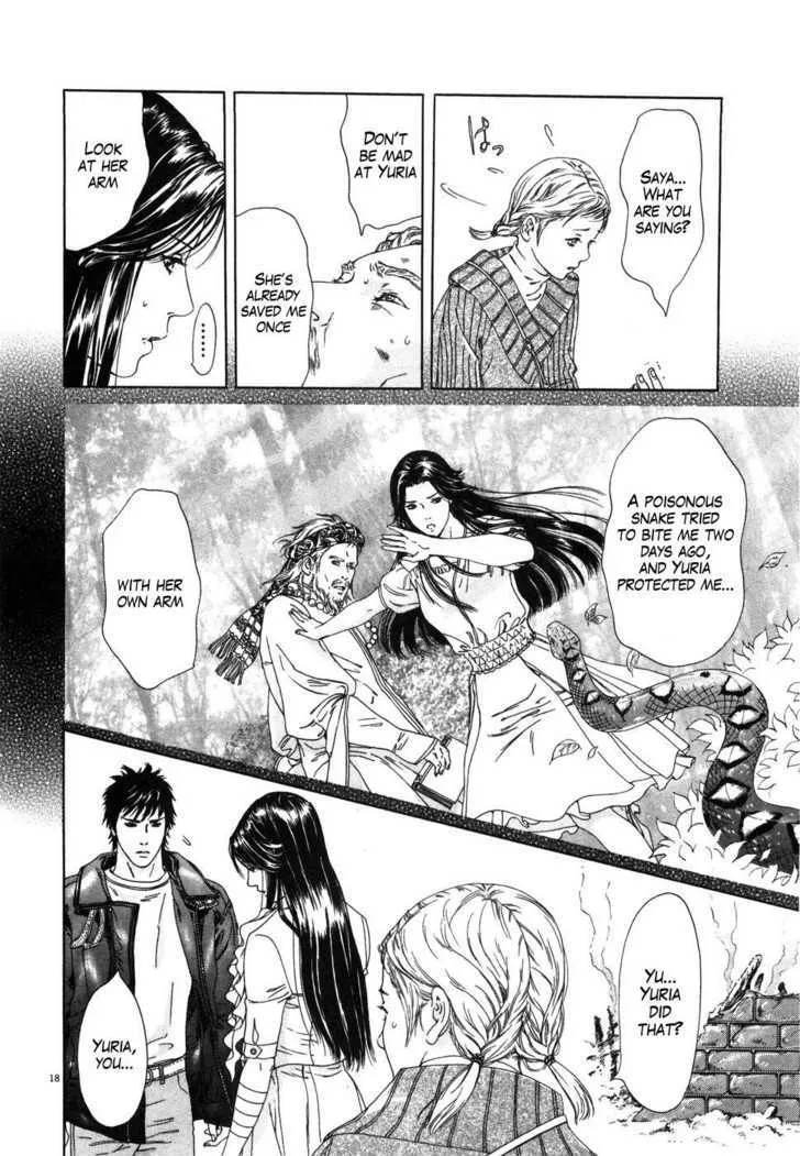 Hokuto No Ken: Yuria Gaiden Jibo No Hoshi Chapter 1 page 25 - MangaKakalot