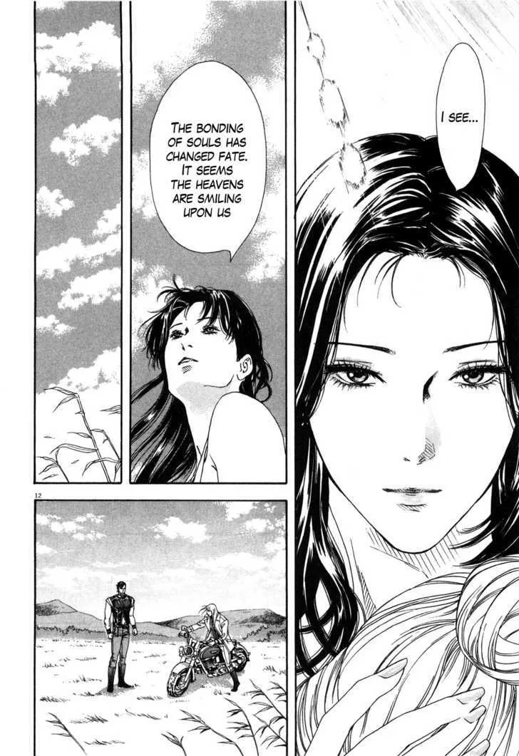 Hokuto No Ken: Yuria Gaiden Jibo No Hoshi Chapter 9 page 13 - MangaKakalot