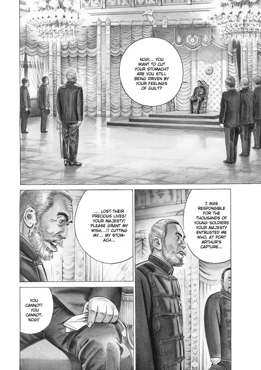 [Hold Source:None] Tale of Emperor Showa Chapter 2 page 3 - MangaKakalot