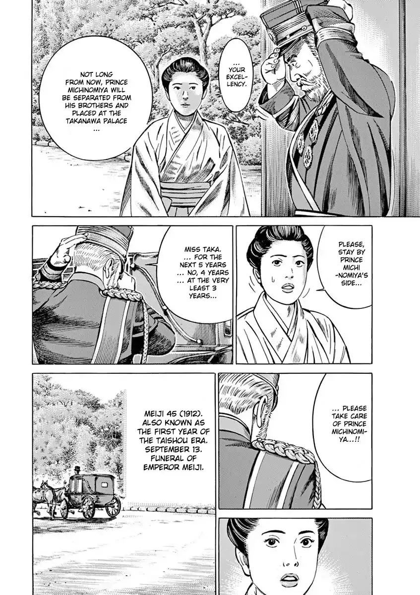 [Hold Source:None] Tale of Emperor Showa Chapter 2 page 29 - MangaKakalot