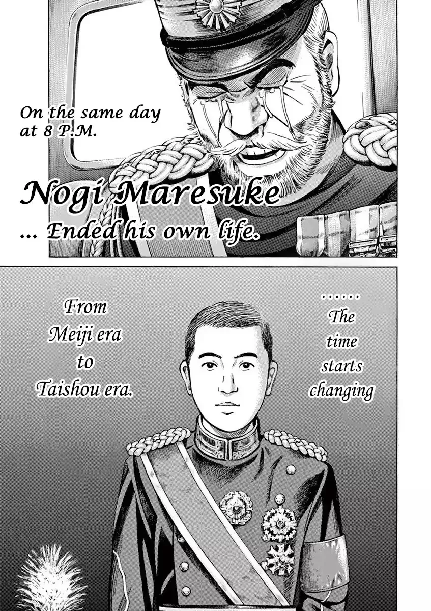 [Hold Source:None] Tale of Emperor Showa Chapter 2 page 30 - MangaKakalot