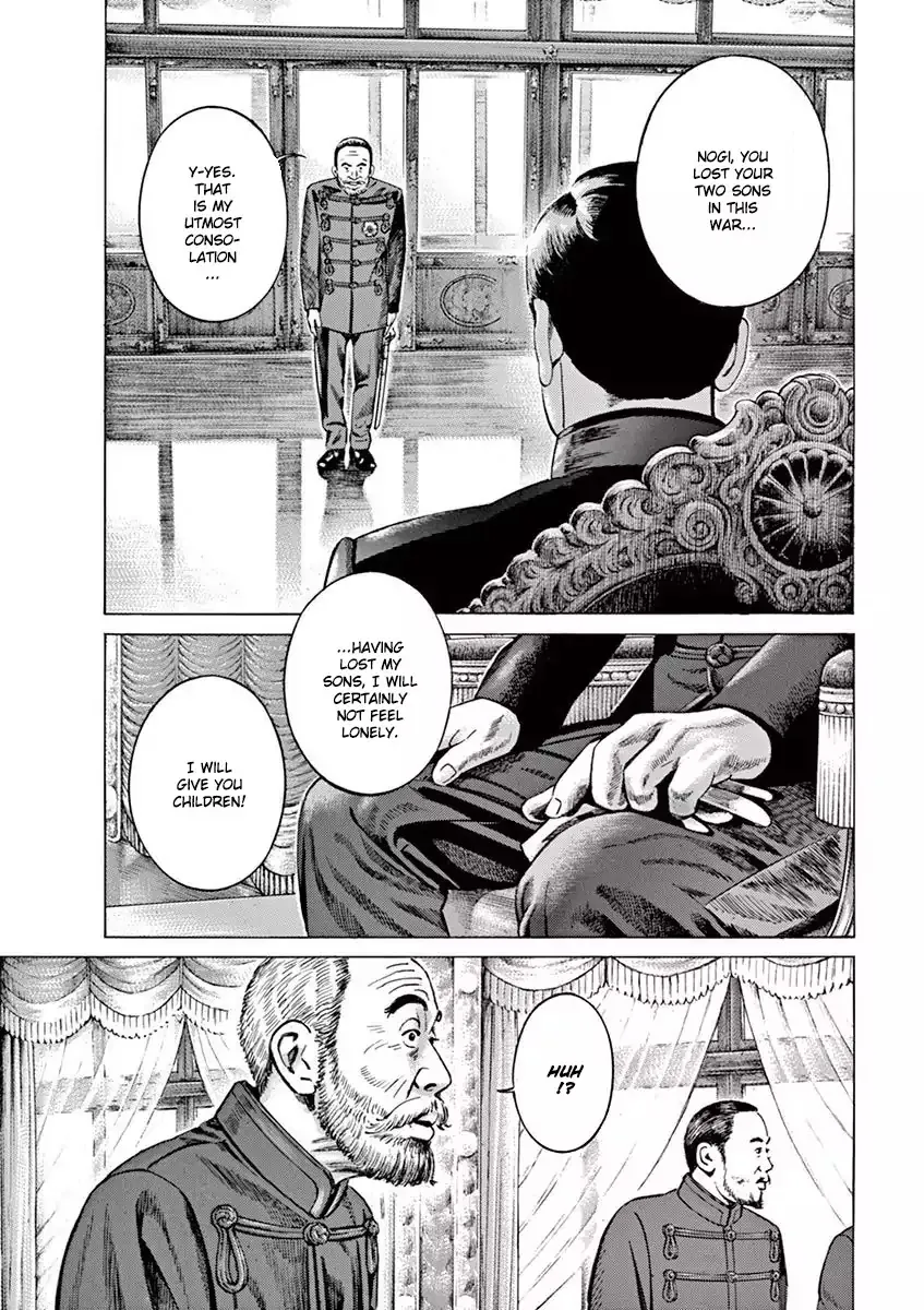 [Hold Source:None] Tale of Emperor Showa Chapter 2 page 4 - MangaKakalot