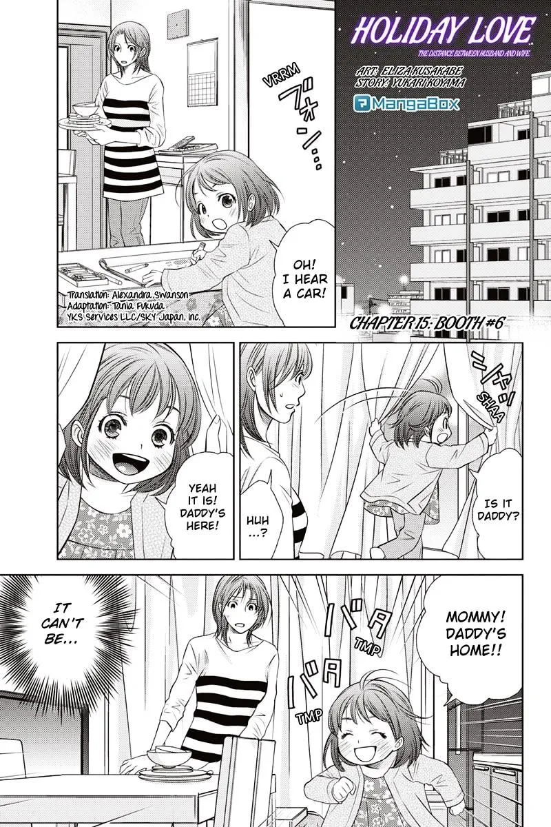 Holiday Love - Fuufukan Renai Chapter 15 page 1 - MangaKakalot