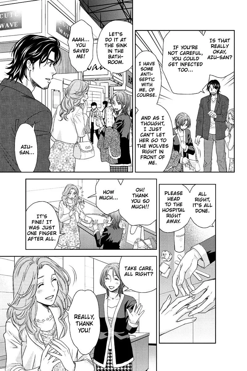 Holiday Love - Fuufukan Renai Chapter 15 page 15 - MangaKakalot