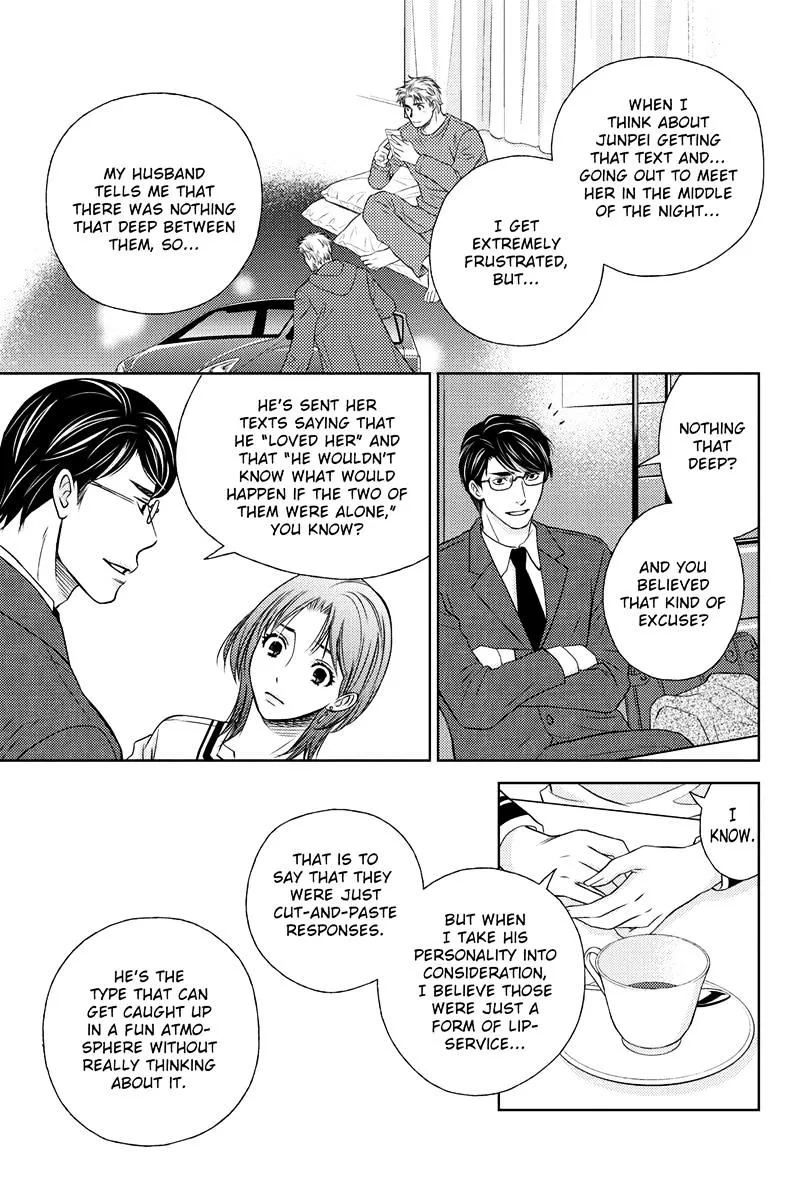 Holiday Love - Fuufukan Renai Chapter 26 page 3 - MangaKakalot