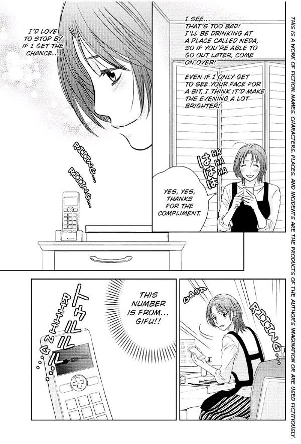 Holiday Love - Fuufukan Renai Chapter 27 page 3 - MangaKakalot