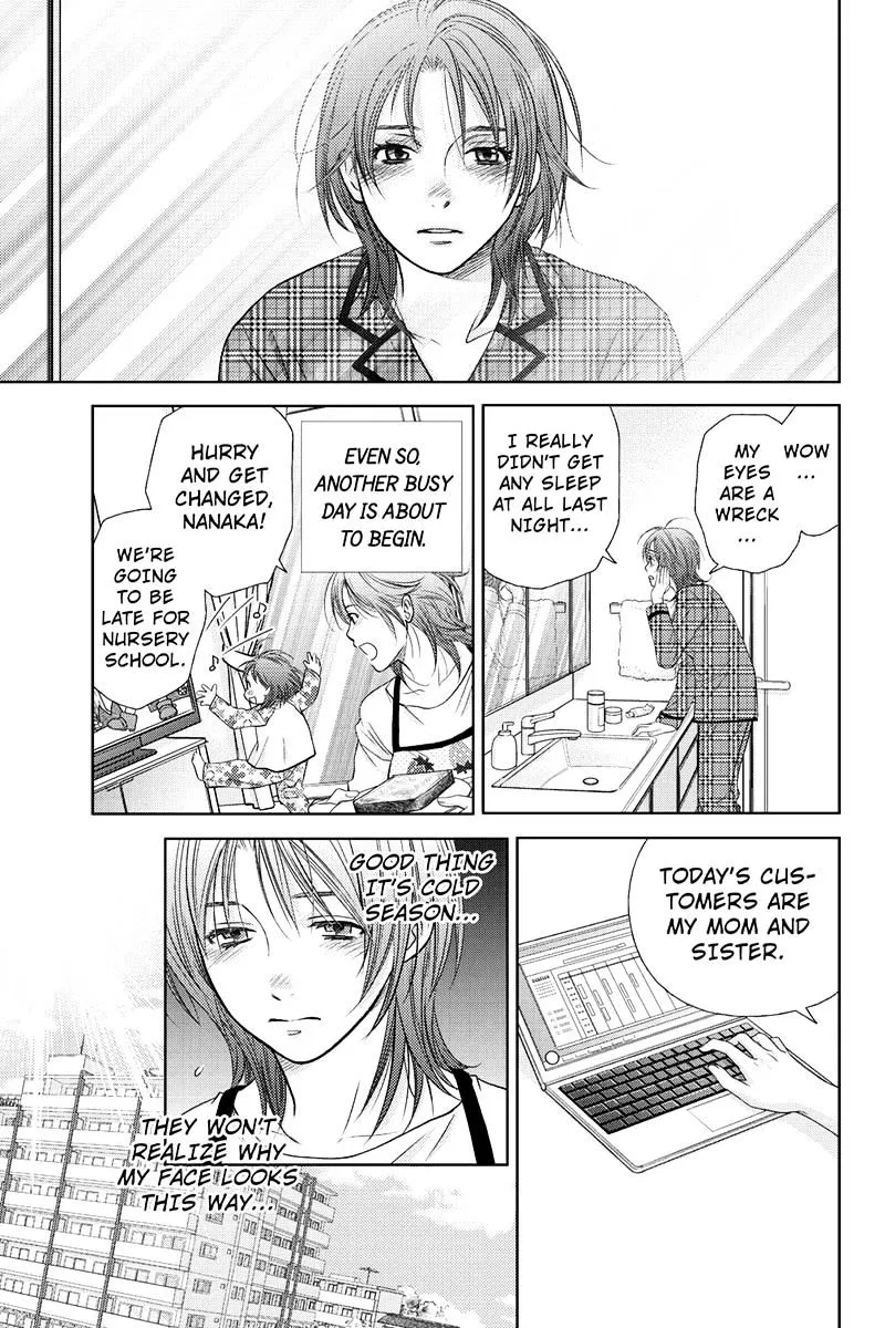 Holiday Love - Fuufukan Renai Chapter 3 page 5 - MangaKakalot