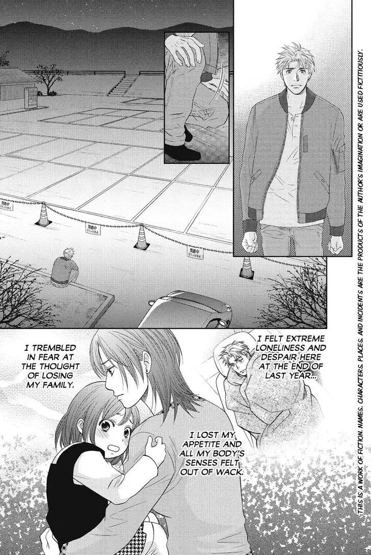 Holiday Love - Fuufukan Renai Chapter 57 page 3 - MangaKakalot