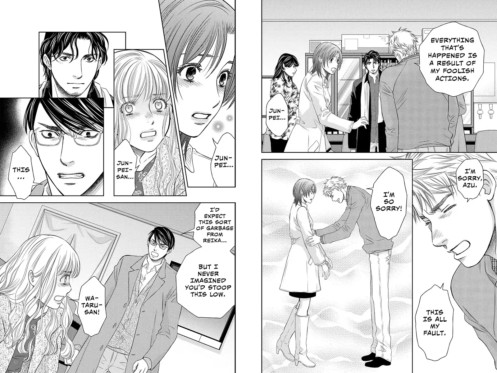 Holiday Love - Fuufukan Renai Chapter 98 page 3 - MangaKakalot