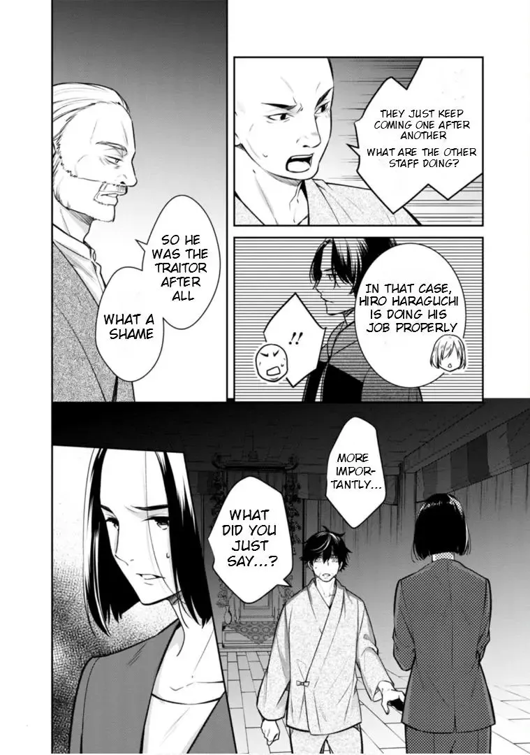 Holmes of Kyoto - Page 5